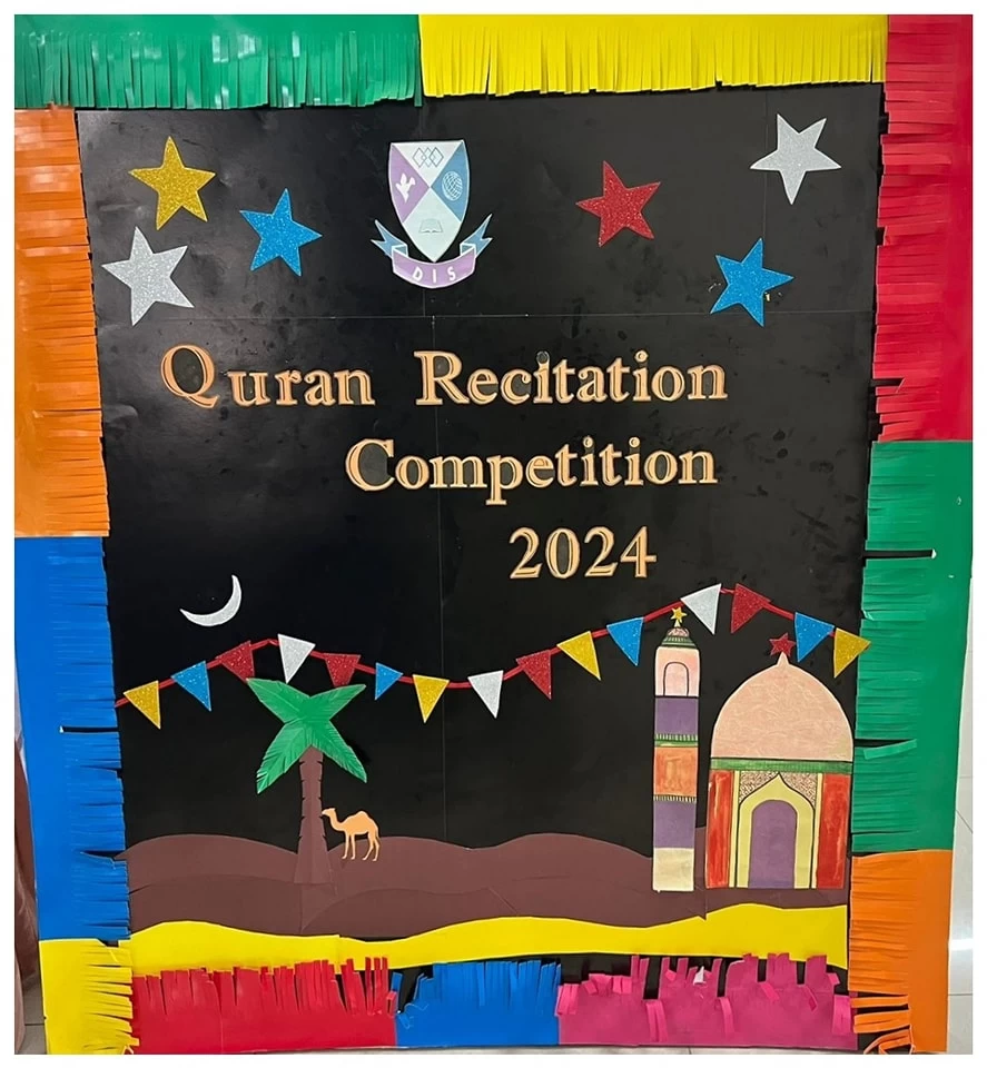 Qur'an Recitation Competition