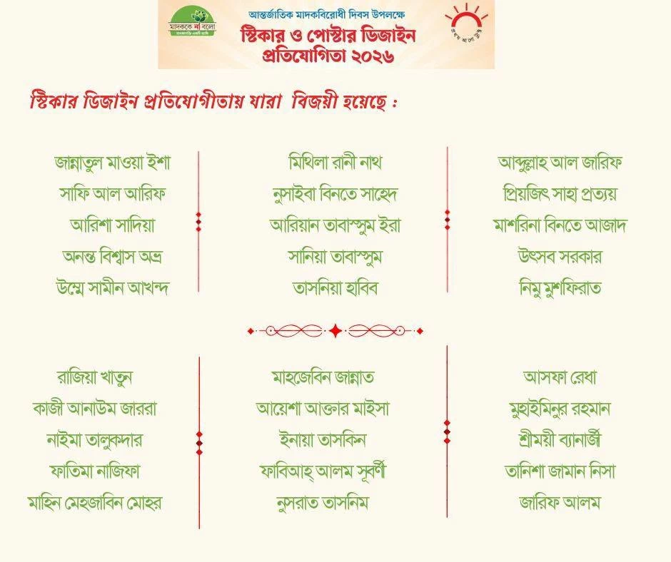 Proud Moment for DISEV